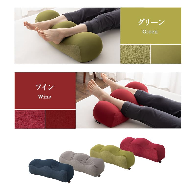 東京家具】 足まくら 足枕 あしまくら フットピロー オットマン | 寝具