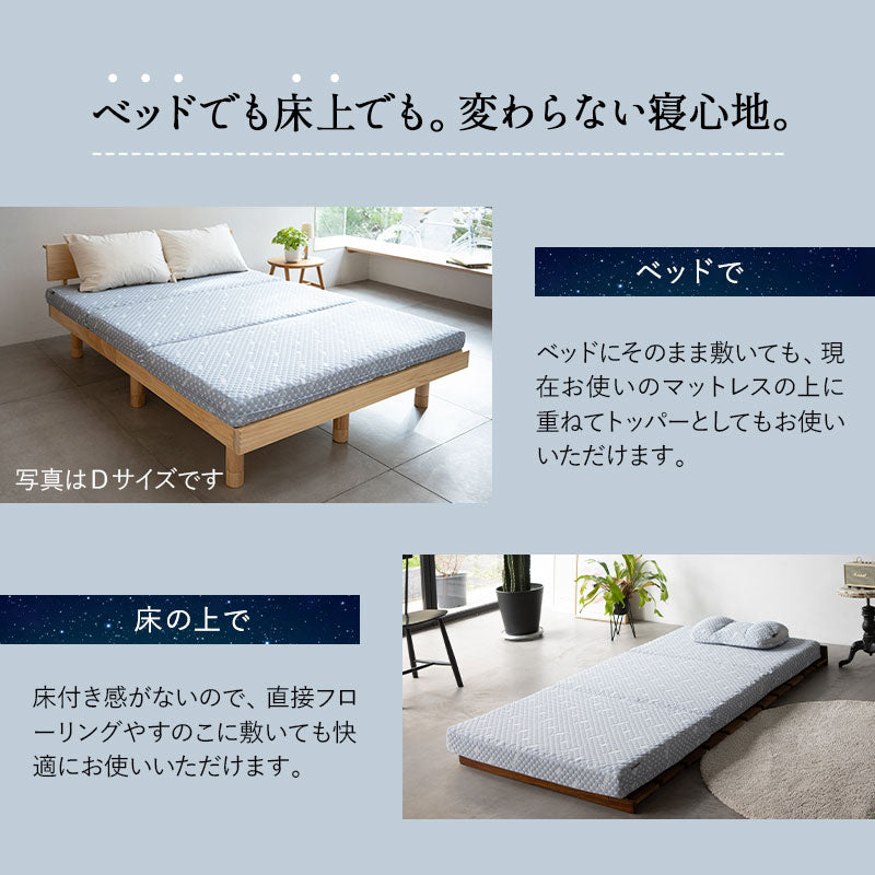 EMOOR LUXE】 3つ折りマットレス クイーンサイズ 高反発ウレタン