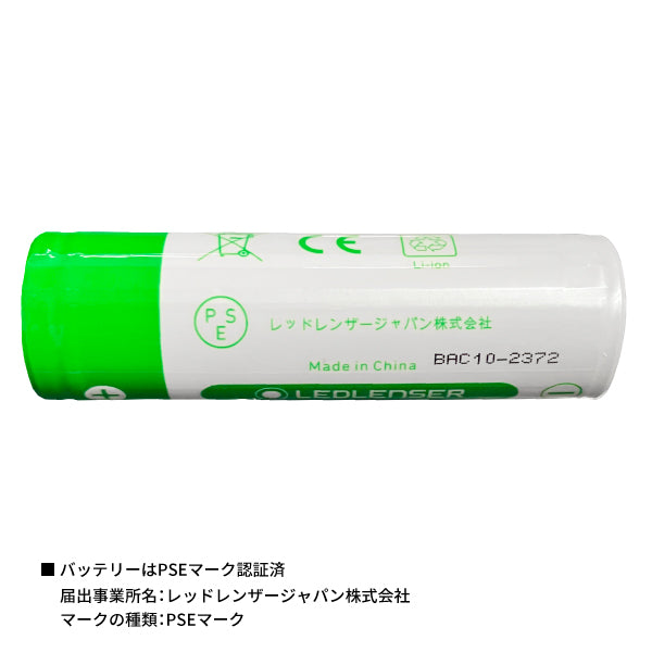 LEDLENSER H7R Core LEDヘッドライト 1000lm 502122 レッドレンザー