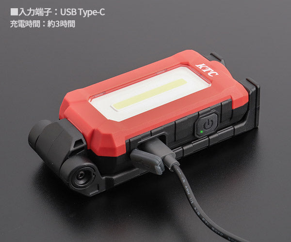 KTC 充電式LED折りたたみライト 600lm／IP65／マグネット＆フック付き