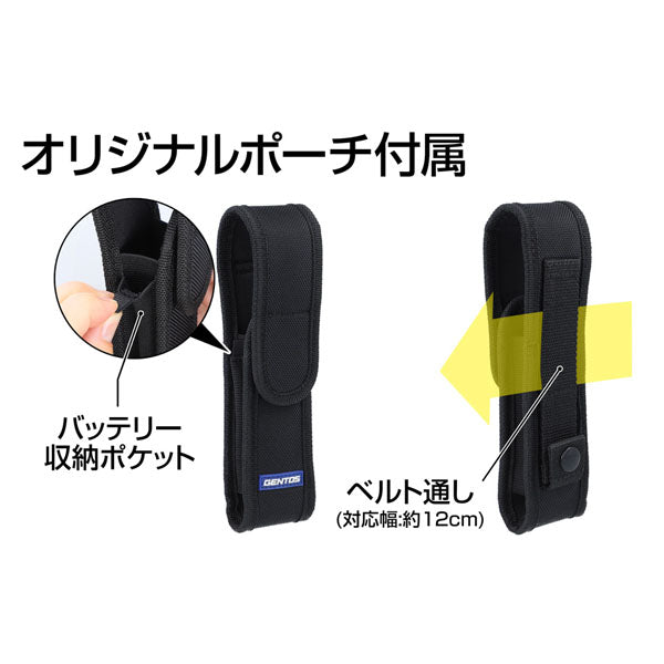 ジェントス LEDハンディライト Gシリーズ GF-214RG 1100ルーメン USB