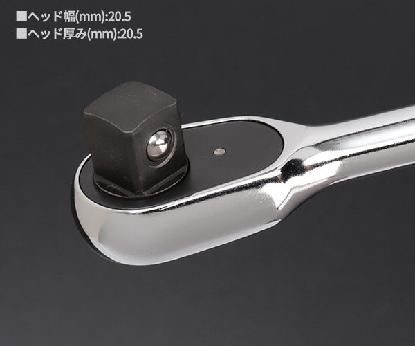 コーケン Z-EAL 9.5sq. ラチェットハンドル （スリム）2725Z-3/8(L160