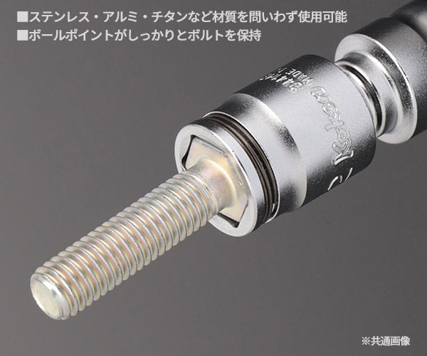 コーケン Z-EAL 9.5sq.ナットグリップユニバーサルソケット 10mm