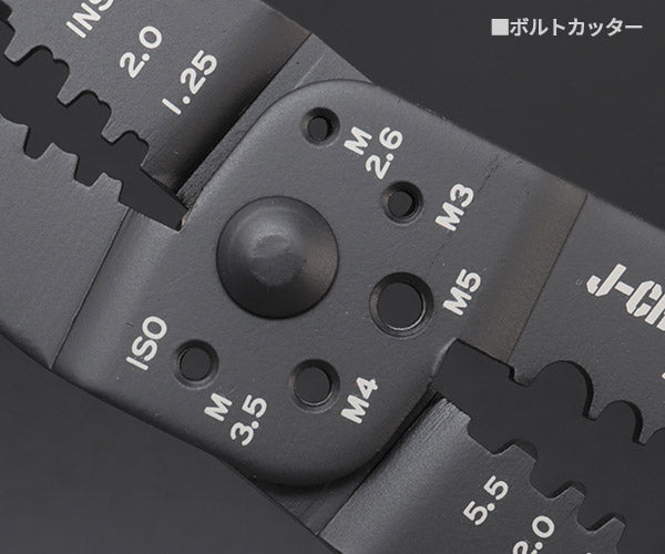 ロブテックス J-CRAFT99 圧着ペンチ JBFK1A 電装圧着工具 電工ペンチ J