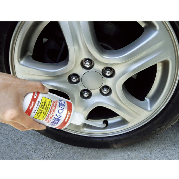 Maruni 応急パンク修理キットLP 27202 車載工具 スペアタイヤの代わり