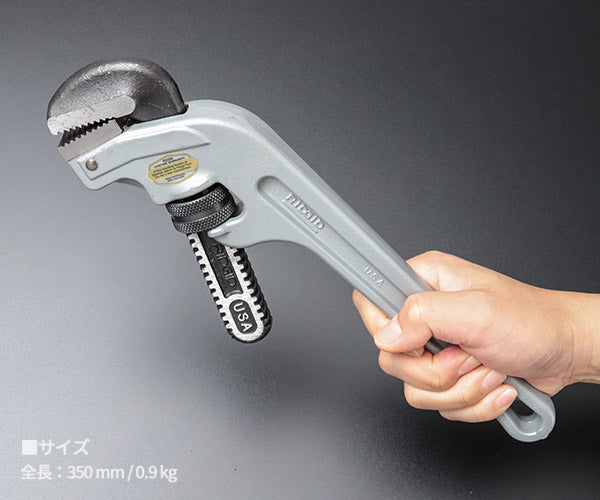 3月の特価品】RIDGID アルミエンドパイプレンチ 350mm 90117