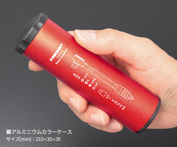 シグネット 15PC ミニラチェマルチソケット&ビットセット レッド