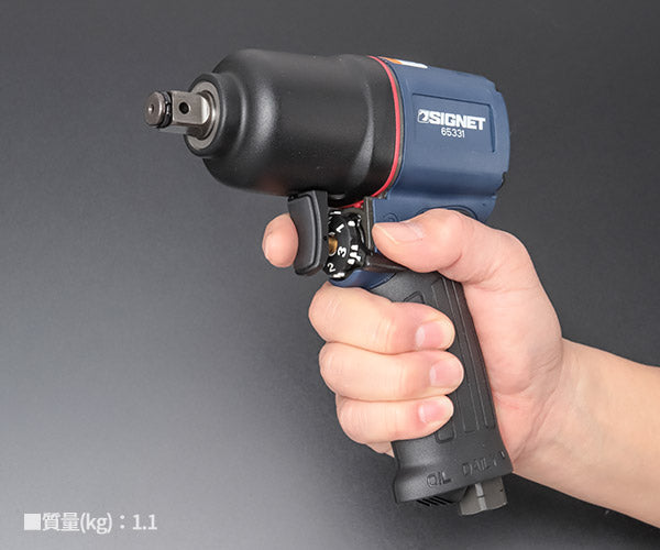 シグネット 1/2DR 軽量コンパクト型エアーインパクトレンチ (65331