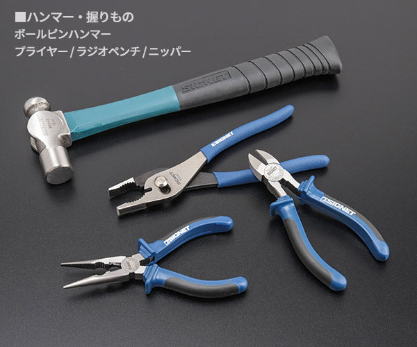 ワケあり特価品】 (状態A) シグネット 3/8SQ スタンダードツールセット