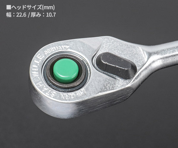 STAHLWILLE 415QR/512QR 1/4+1/2SQ 80ギアラチェットハンドルセット