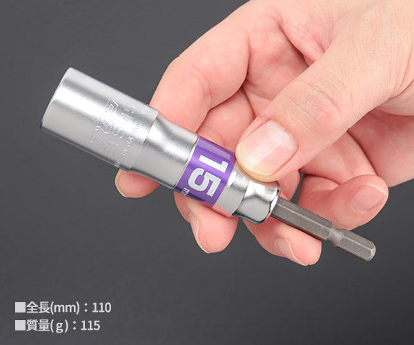 TOP 電動ドリル用強軸ソケット 15mm 40V対応 ETS-15 トップ工業 工具 六角