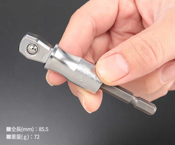 TOP 12.7sq.電動ドリル用強軸フレックスソケットアダプター(40V対応