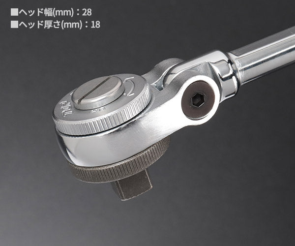 TOP 首振り伸縮ラチェットハンドル 差込角9.5mm (SR-3)(4975180552808