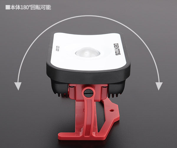 GENTOS ガンツ LEDワークライト コンパクト投光器 GZ-320 ジェントス