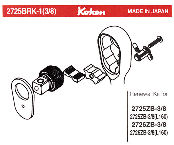 コーケン 2725BRK-1-3/8 Z-EAL ラチェットハンドルリペアキット72枚歯 3/8