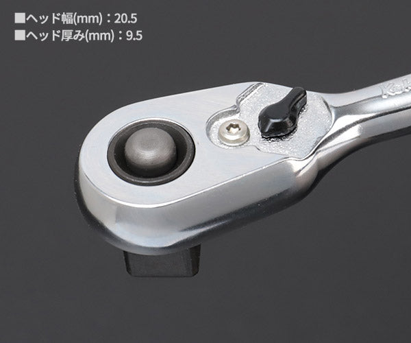 コーケン Z-EAL 9.5sq. ラチェットハンドル （コンパクト／プッシュ