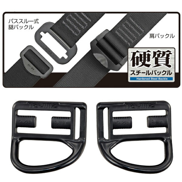TAJIMA タジマ ハーネスGS 蛇腹 ダブルL2セット 黒 (Mサイズ) A1GSMJR