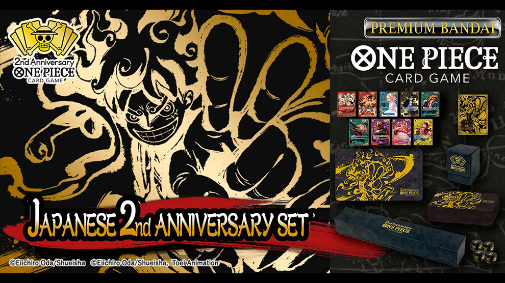 PREMIUM BANDAI Japanese 2nd Anniversary Set − PRODUCTS｜ONE PIECE