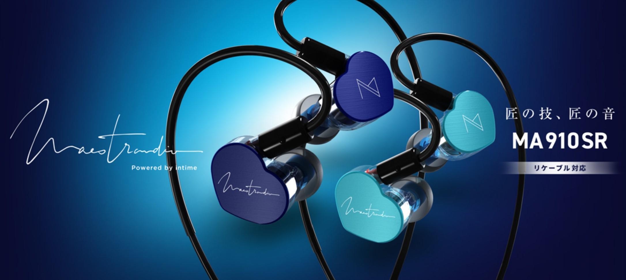 INTIME Maestraudio MA910SR IEM – Pifferia Global