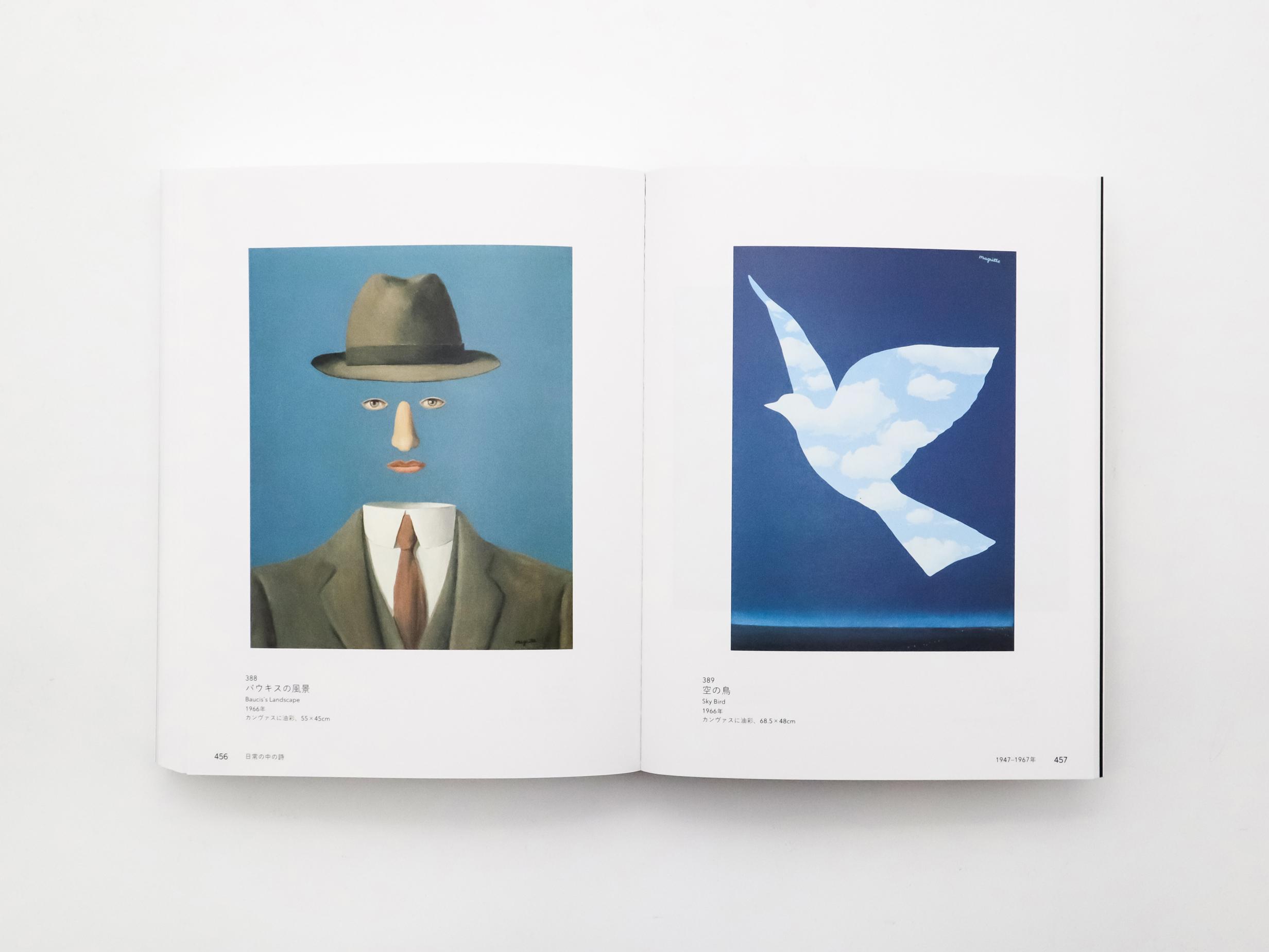 Magritte in 400 Images (Japanese edition) | 青幻舎 SEIGENSHA Art