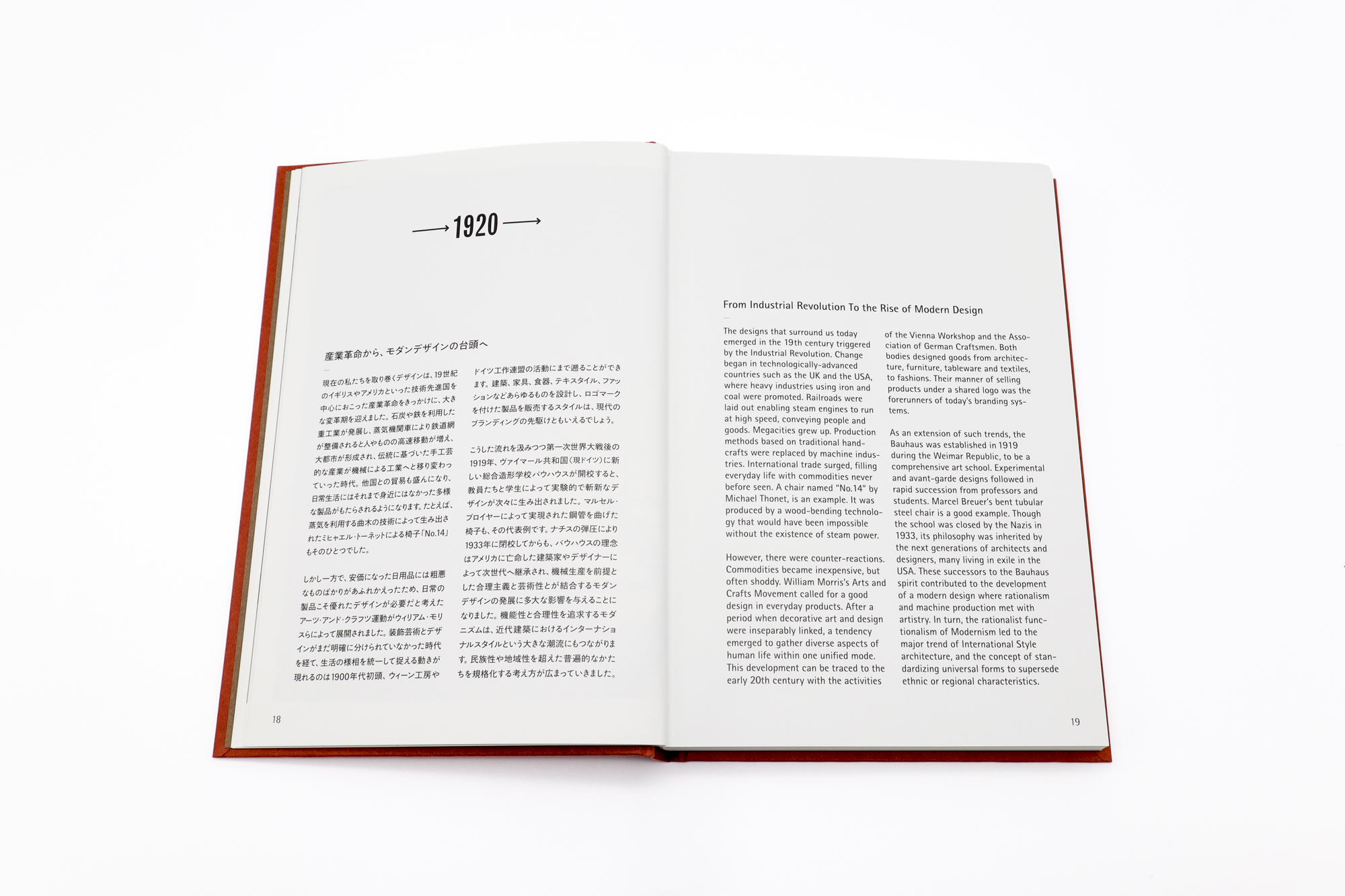 The Original: Timeless Product Design Genealogy | 青幻舎 SEIGENSHA