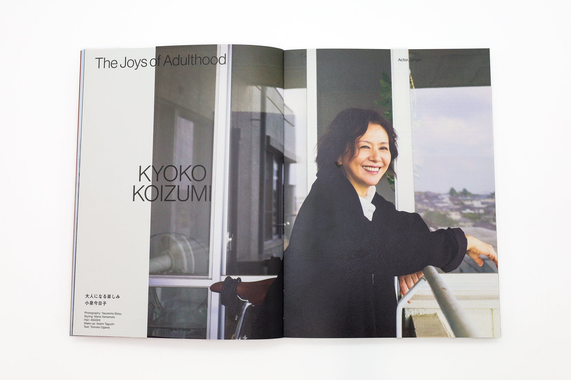 agnès b. stories | 青幻舎 SEIGENSHA Art Publishing, Inc.