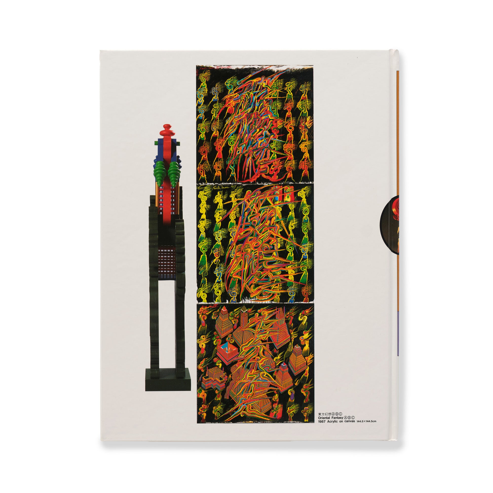 田名網 敬一の[美術] – NANZUKA Online Store