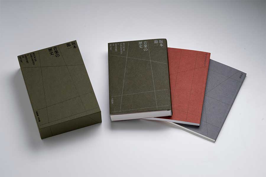 坂本龍一を18年間追いかけたライターが見た素顔 思わぬ告白に大反省も