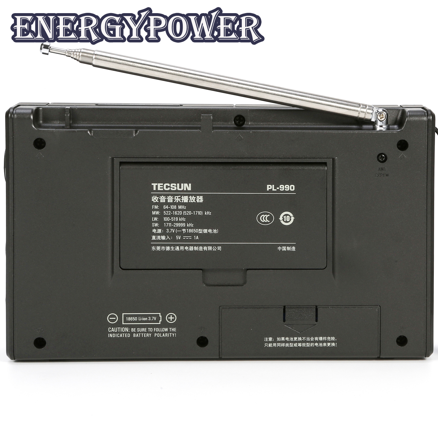 EnergyPower エナジーパワー | PLLシンセサイザーワールドバンド