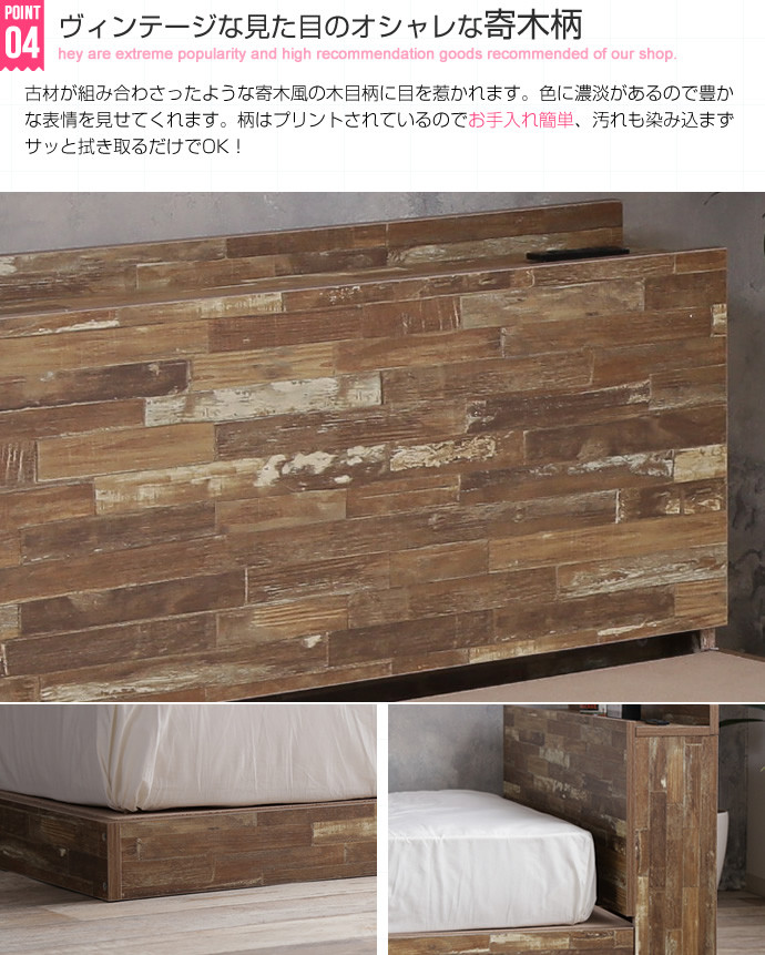 シングル】 Cave 寄木柄ベッド | インテリア家具の卸・仕入れ・製造