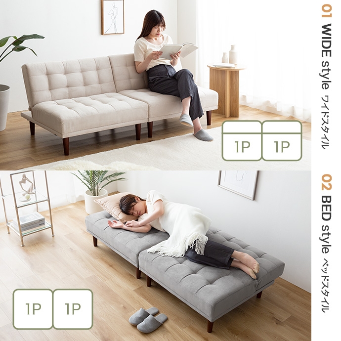 2点セット】Lillian ベロアソファ | インテリア家具の卸・仕入れ・製造