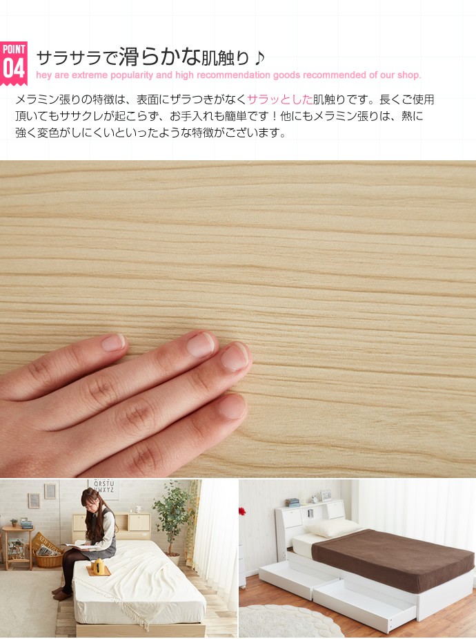 Alloys(アロイス)引出し付ベッド(シングル) | インテリア家具の卸