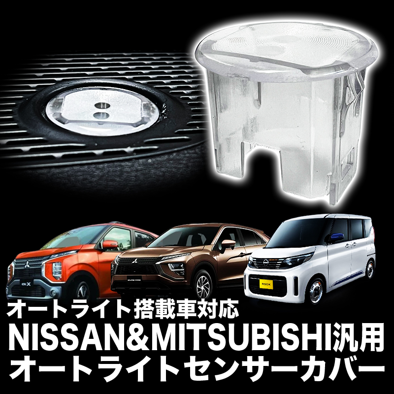 エンラージ商事オフィシャルショップ / DAYZ(デイズ)