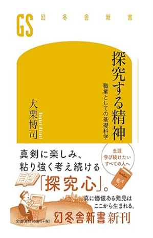 滋賀医科大学看護学科の小論文対策【学校推薦】 – 天王寺・桃谷の
