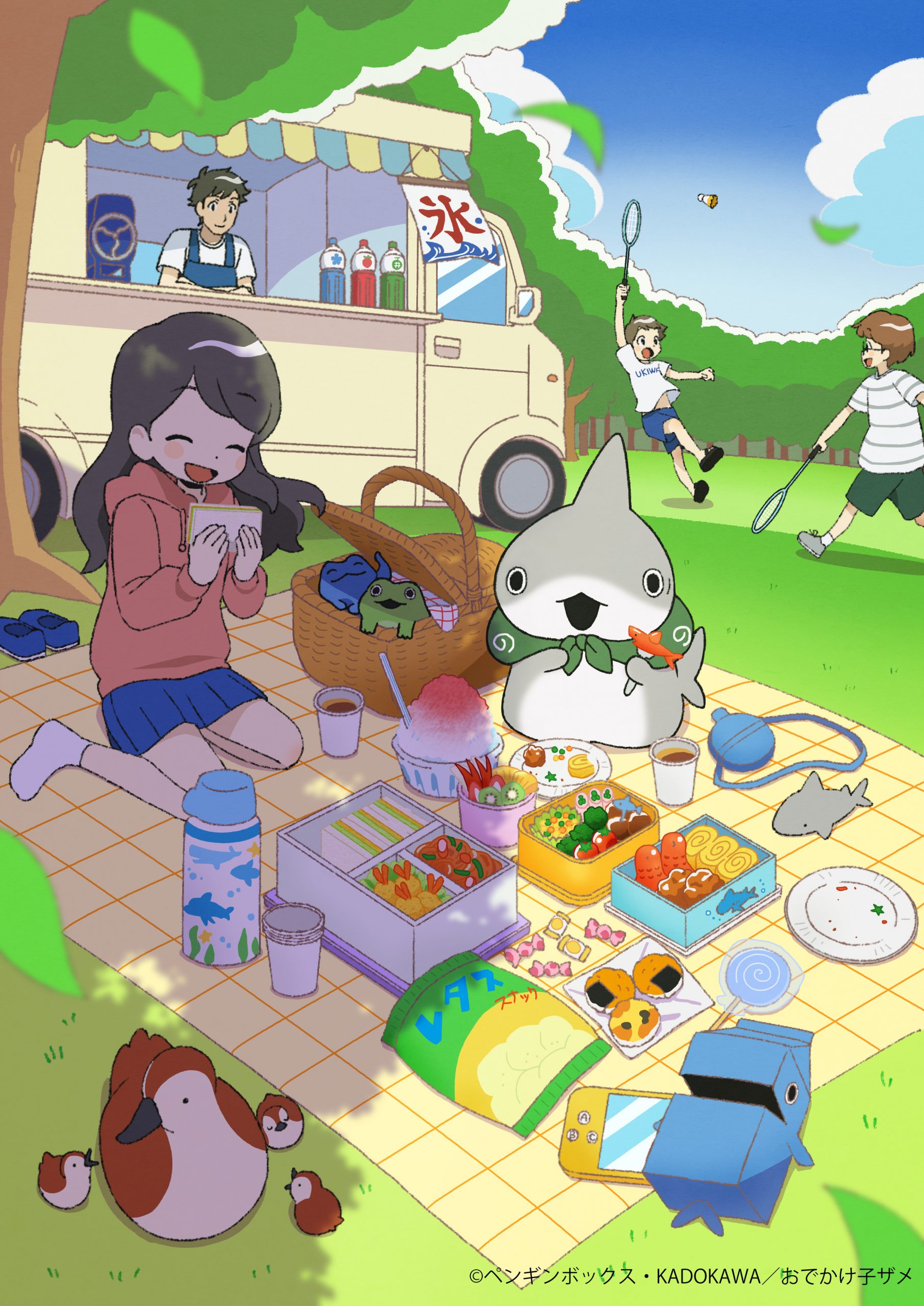 おでかけ子ザメ | 株式会社ENGI公式サイト