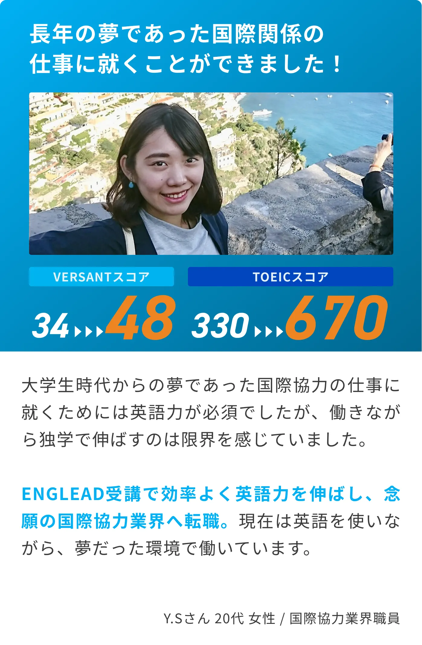 オンラインに特化した 英語コーチング | イングリード