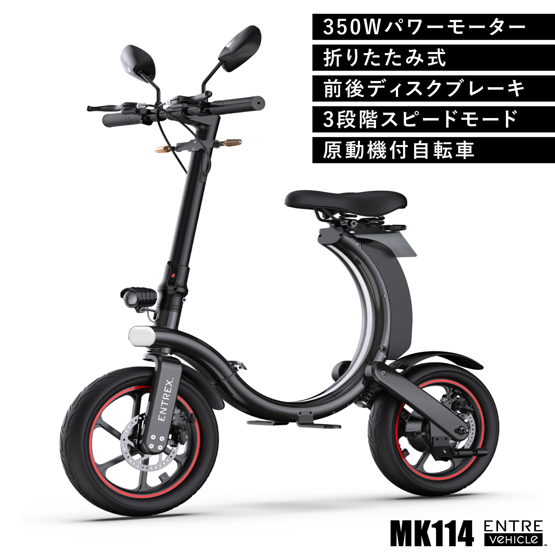 電動スクーター 自転車感覚で乗れるスマートスクーター – Entre Vehicle