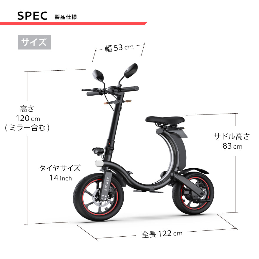 電動スクーター 自転車感覚で乗れるスマートスクーター – Entre Vehicle