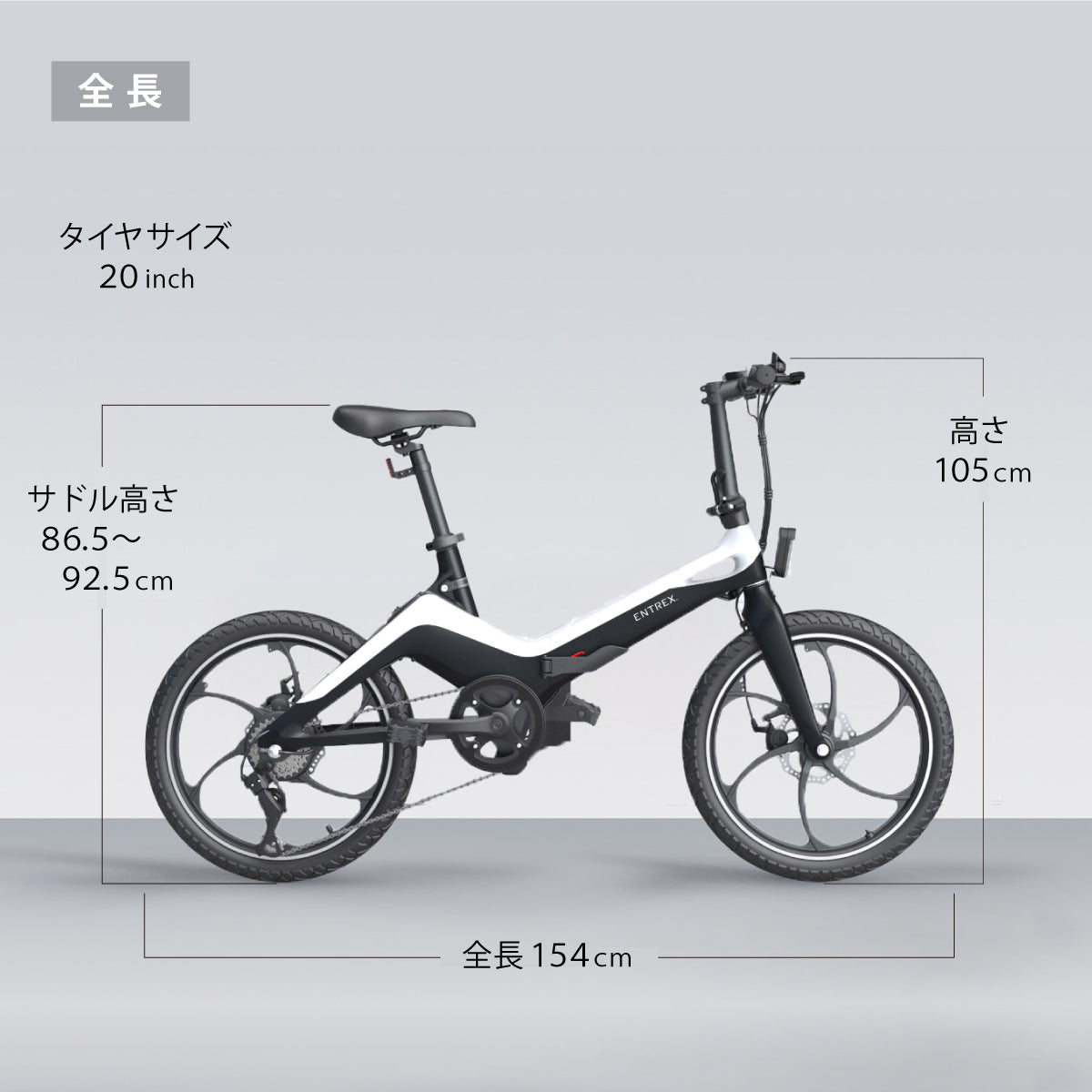 電動自転車 S9 ホワイト 電動アシスト自転車/公道走行可能/電動