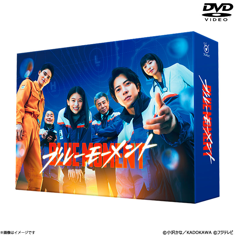 DVD]ブルーモーメント DVD-BOX ブルーモーメント オフィシャルグッズ