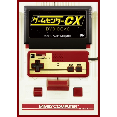 SALE】[DVD]ゲームセンターCX DVD-BOX 8 ゲームセンターCX
