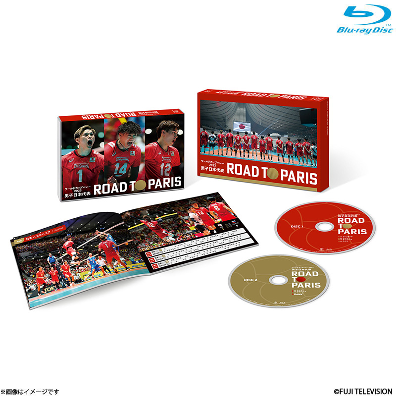 Blu-ray]「ワールドカップバレー2023 男子日本代表 ROAD TO PARIS