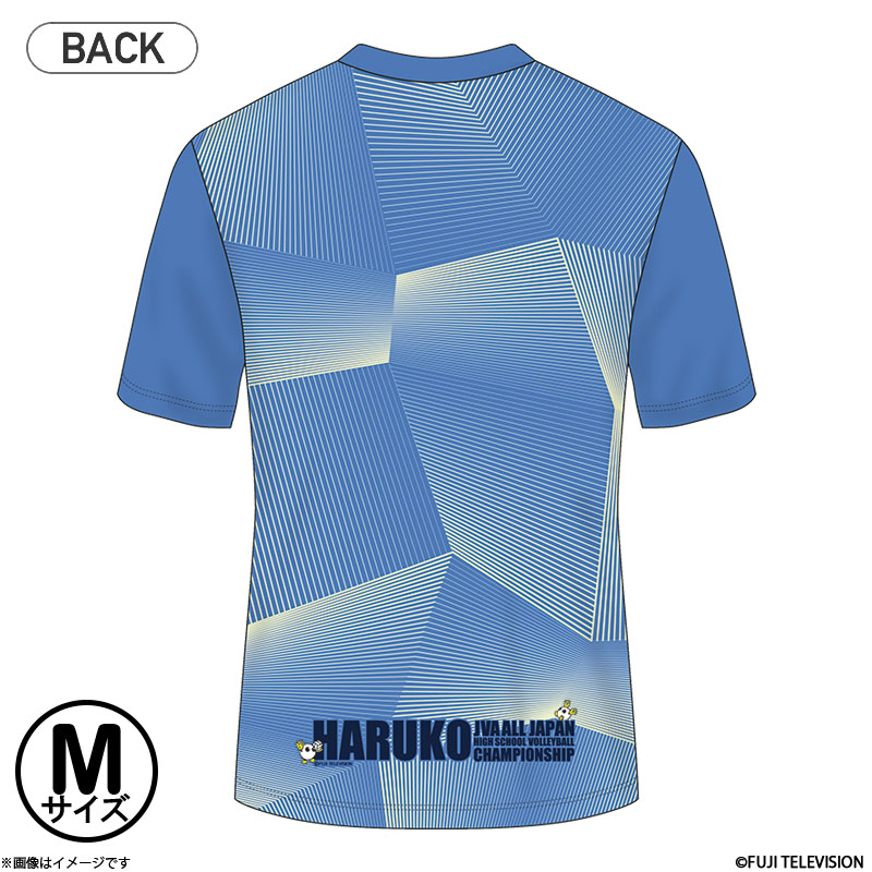 春高バレー ミズノ 2026プラクティスシャツC昇華 サックス サイズM