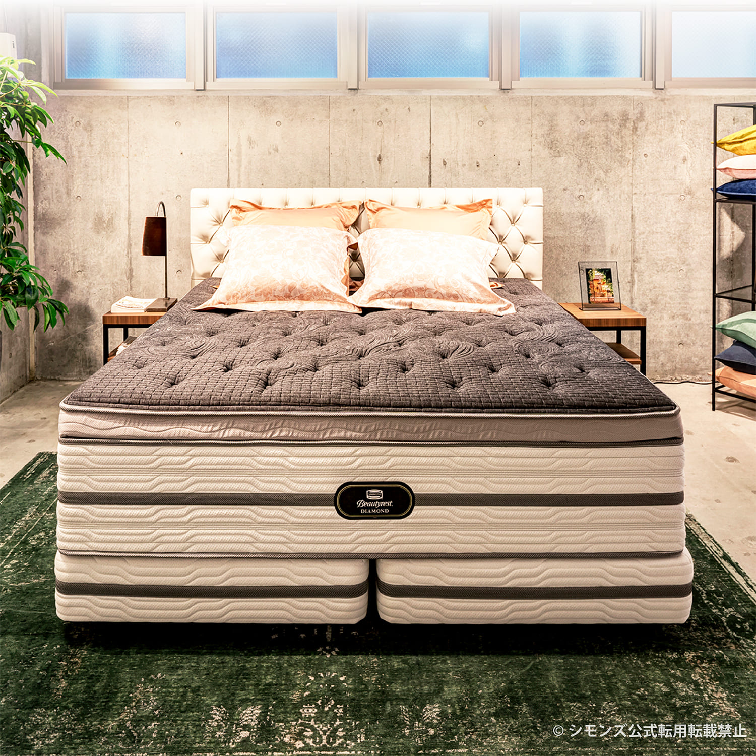 シモンズ公式オンラインショップ