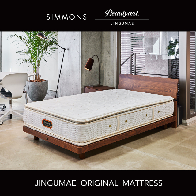 神宮前ゴールデンバリューピロートップ シモンズビューティレスト神宮前