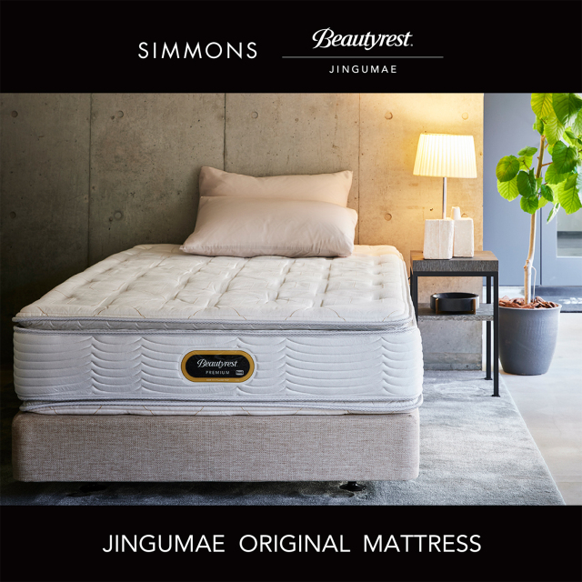 神宮前ニューフィットピロートップ シモンズビューティレスト神宮前