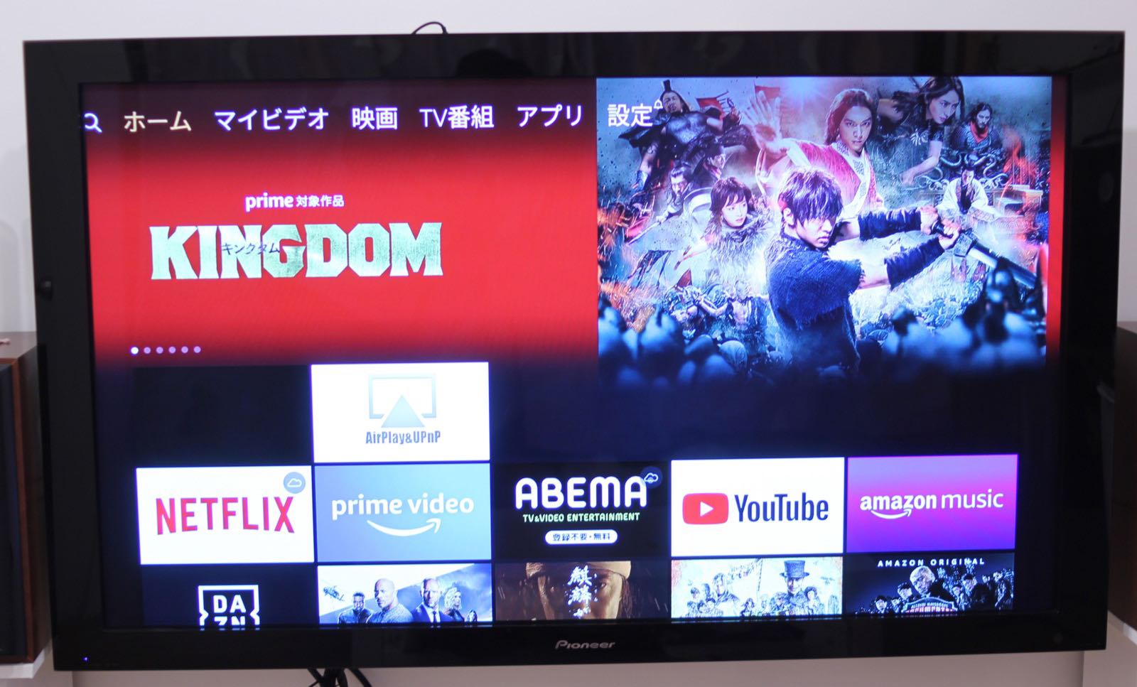 プラズマテレビ パイオニアKURO PDP-5010Pが壊れました。 | Estudio