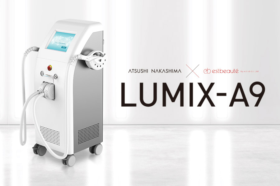 脱毛機に驚きの世界を。ルミクスA9、誕生 | エストボーテワールド