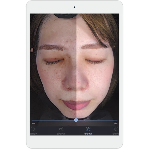 売上10倍! AIがあなたに代わってカウンセリング!FACE-DX9【フェイス