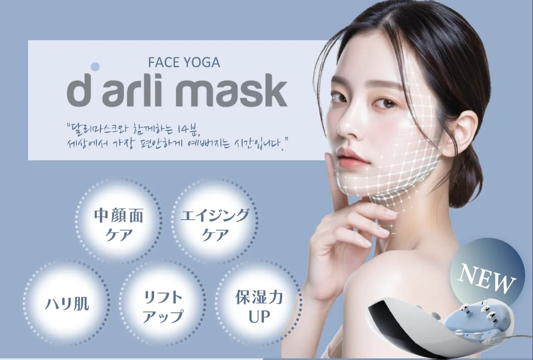 業務用エレクトロポレーションおすすめ6選｜価格・効果・導入費用